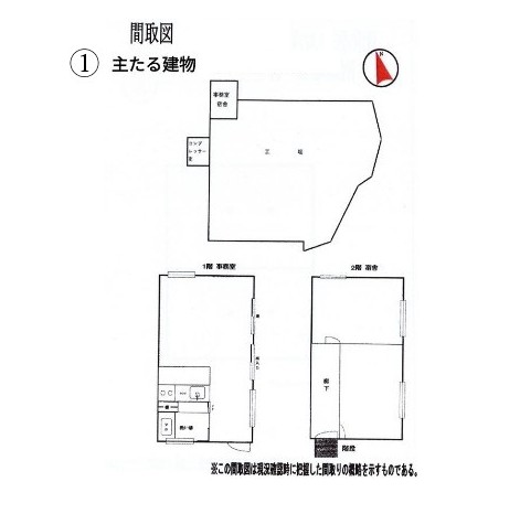 ��t�������s�R�c�̍H��̉摜