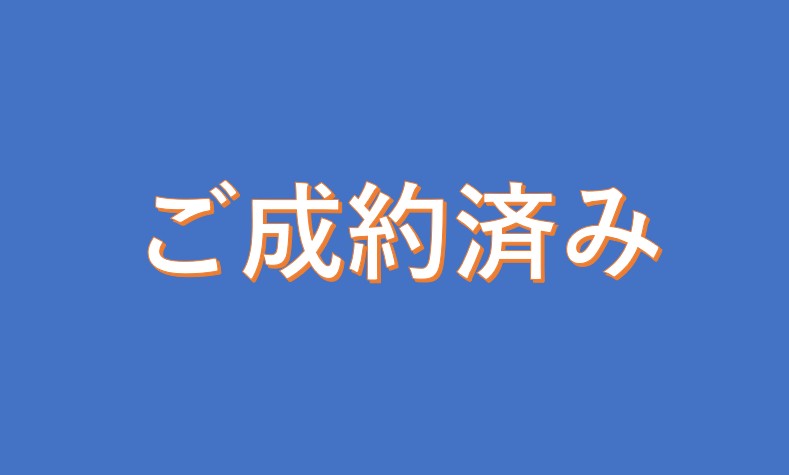 ��t���Y���s�S�|�ʂ�1���ڂ̓y�n�̉摜